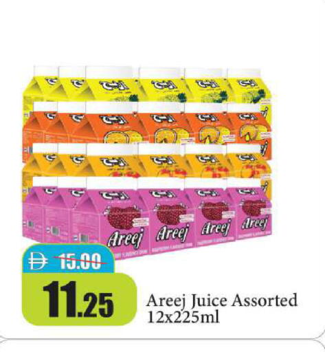 available at Al Aswaq Hypermarket in UAE - Ras al Khaimah