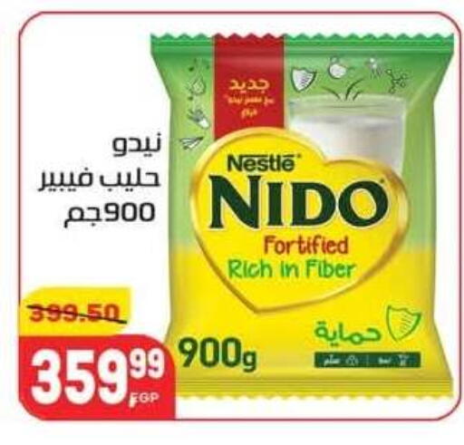 available at Hyper El Mansoura Shobra in Egypt - Cairo