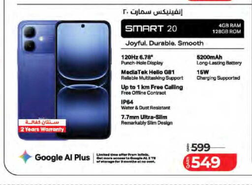 available at لولو هايبرماركت in قطر - الريان