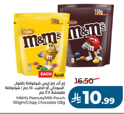 available at LULU Hypermarket in KSA, Saudi Arabia, Saudi - Al Khobar