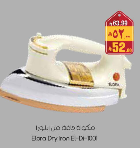 available at City Flower in KSA, Saudi Arabia, Saudi - Yanbu