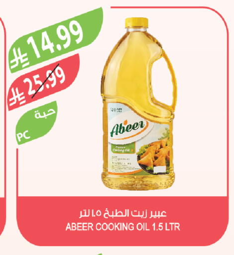 available at Farm  in KSA, Saudi Arabia, Saudi - Tabuk