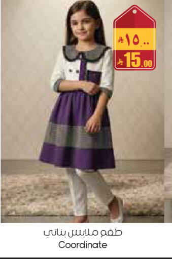 available at ستي فلاور in مملكة العربية السعودية, السعودية, سعودية - الخرج