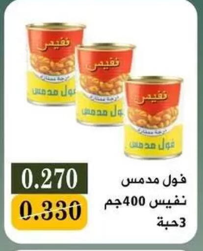available at Bayan Cooperative Society in Kuwait - Jahra Governorate