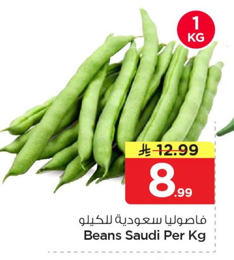 from Saudi Arabia available at Nesto in KSA, Saudi Arabia, Saudi - Al Khobar