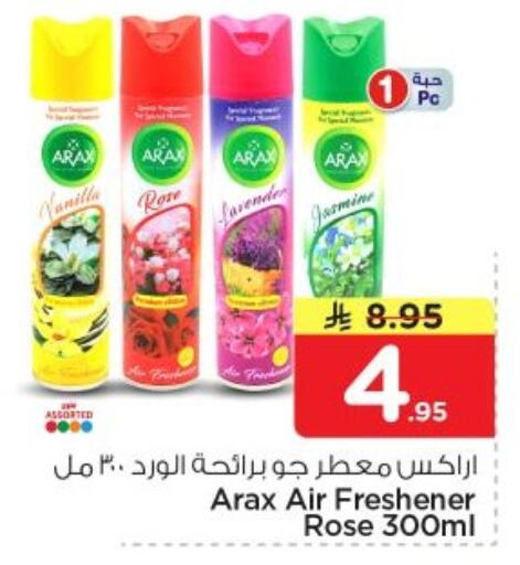 available at Nesto in KSA, Saudi Arabia, Saudi - Al-Kharj
