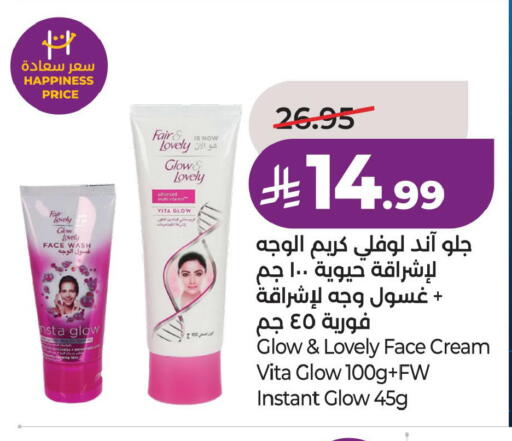 available at LULU Hypermarket in KSA, Saudi Arabia, Saudi - Al Khobar
