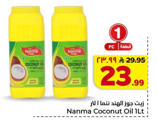 Coconut available at هايبر الوفاء in مملكة العربية السعودية, السعودية, سعودية - جدة