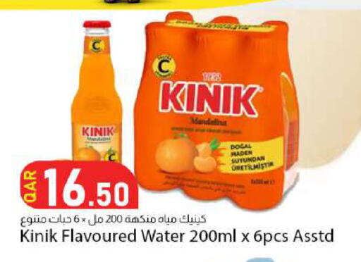 available at دانا ماركت in قطر - أم صلال