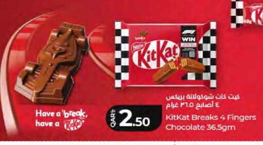 available at لولو هايبرماركت in قطر - الريان