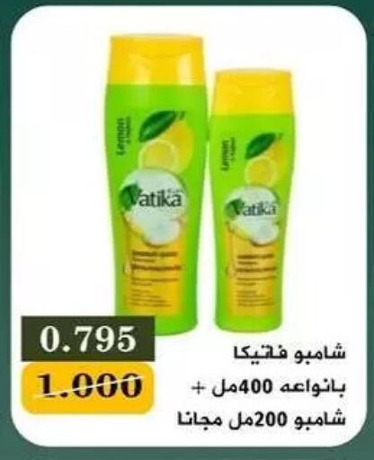 available at جمعية البيان التعاونية in الكويت - مدينة الكويت