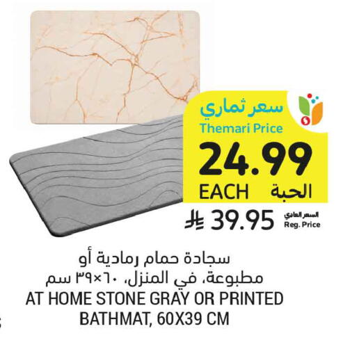 available at Tamimi Market in KSA, Saudi Arabia, Saudi - Medina