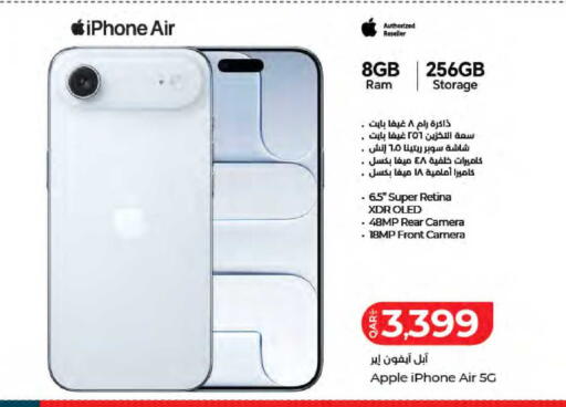 Apple available at لولو هايبرماركت in قطر - الدوحة