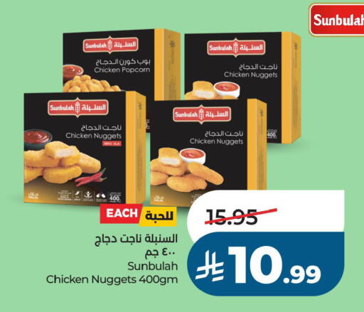 available at LULU Hypermarket in KSA, Saudi Arabia, Saudi - Al Khobar