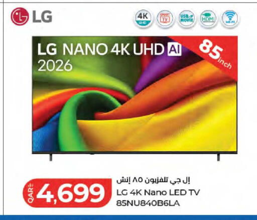 available at LuLu Hypermarket in Qatar - Al Wakra