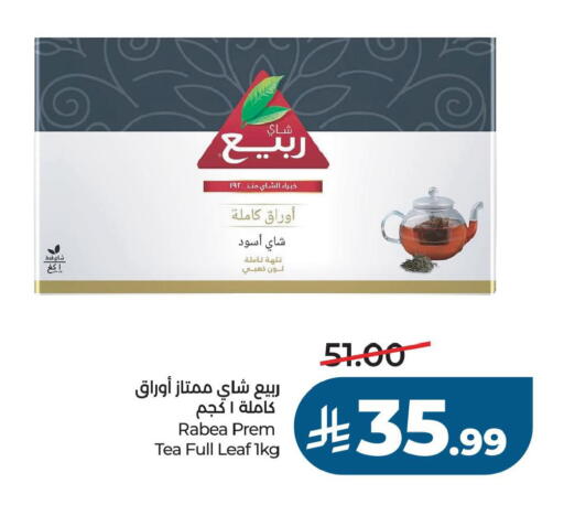 available at LULU Hypermarket in KSA, Saudi Arabia, Saudi - Al Khobar
