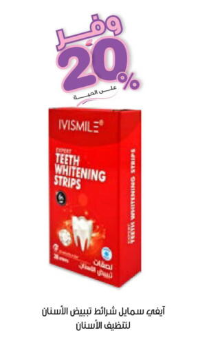 available at Innova Health Care in KSA, Saudi Arabia, Saudi - Jubail