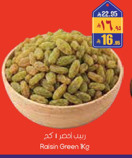 available at City Flower in KSA, Saudi Arabia, Saudi - Al-Kharj