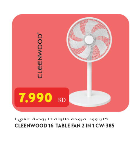 available at Grand Hyper in Kuwait - Jahra Governorate