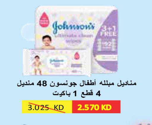 available at Al Rawda & Hawally Coop Society in Kuwait - Kuwait City