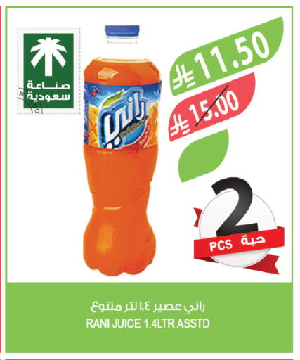 available at Farm  in KSA, Saudi Arabia, Saudi - Al-Kharj
