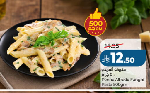 available at LULU Hypermarket in KSA, Saudi Arabia, Saudi - Jeddah