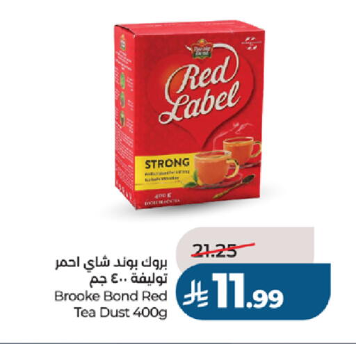 available at لولو هايبرماركت in مملكة العربية السعودية, السعودية, سعودية - جدة