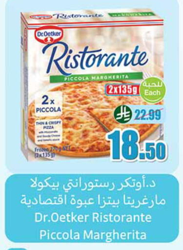 available at Othaim Markets in KSA, Saudi Arabia, Saudi - Al-Kharj