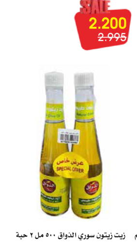 available at Al Rawda & Hawally Coop Society in Kuwait - Kuwait City