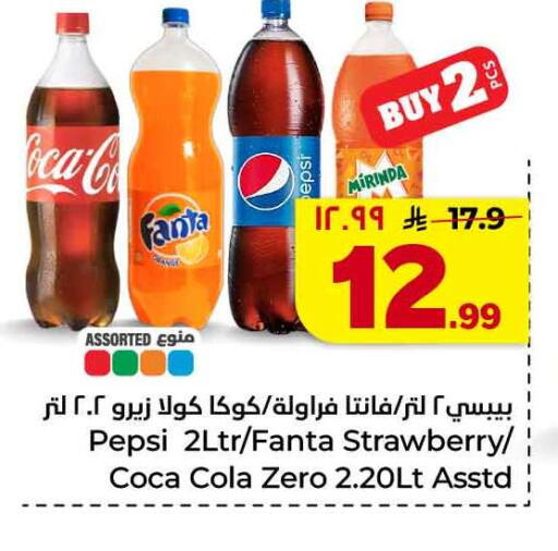 Strawberry available at هايبر الوفاء in مملكة العربية السعودية, السعودية, سعودية - جدة