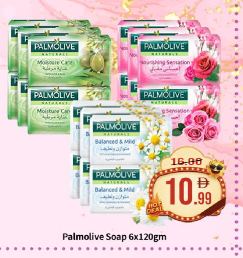available at ROYAL GULF HYPERMARKET LLC in UAE - Abu Dhabi