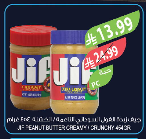 available at Farm  in KSA, Saudi Arabia, Saudi - Al-Kharj