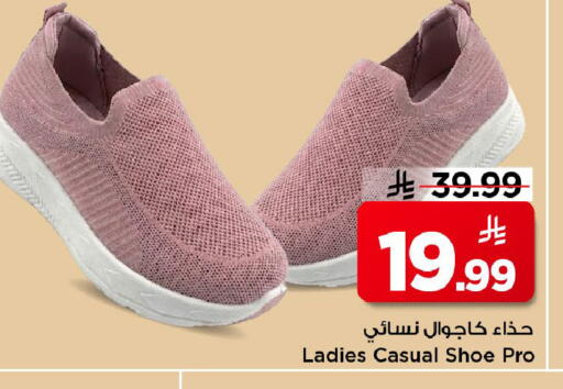 available at مارك & سيف in مملكة العربية السعودية, السعودية, سعودية - الخبر‎