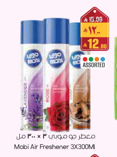 available at City Flower in KSA, Saudi Arabia, Saudi - Yanbu
