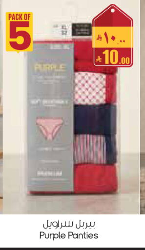 available at City Flower in KSA, Saudi Arabia, Saudi - Yanbu
