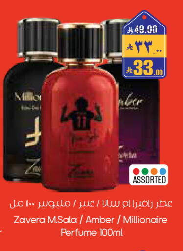 available at City Flower in KSA, Saudi Arabia, Saudi - Yanbu