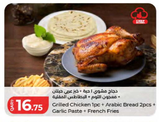 Garlic available at لولو هايبرماركت in قطر - الشمال