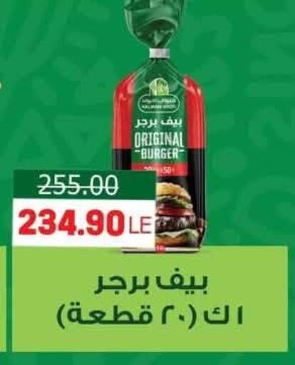 available at Hyper El Mansoura Shobra in Egypt - Cairo