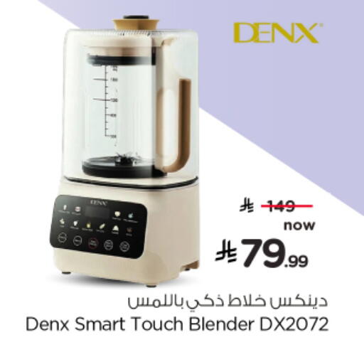 available at Hyper Al Wafa in KSA, Saudi Arabia, Saudi - Al-Kharj
