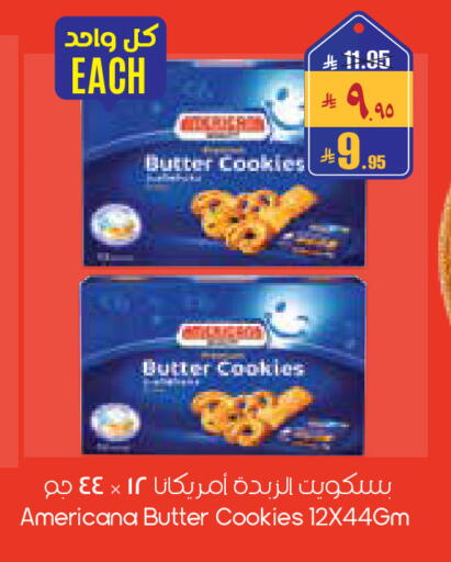 available at City Flower in KSA, Saudi Arabia, Saudi - Al-Kharj