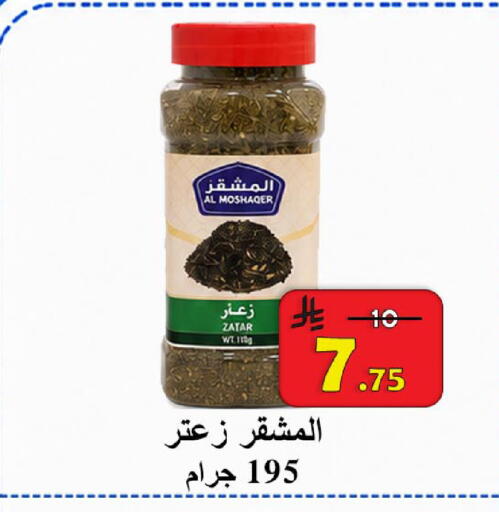 available at  Ali Sweets And Food in KSA, Saudi Arabia, Saudi - Al Hasa