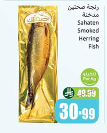 available at Othaim Markets in KSA, Saudi Arabia, Saudi - Medina