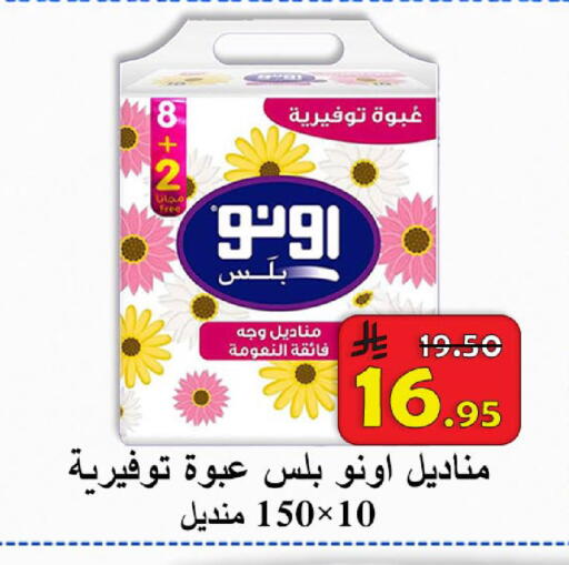 available at  Ali Sweets And Food in KSA, Saudi Arabia, Saudi - Al Hasa