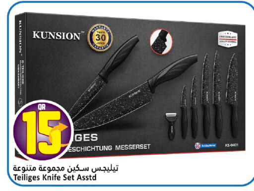 available at دانة هايبرماركت in قطر - الضعاين