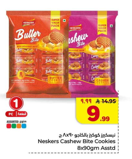 available at هايبر الوفاء in مملكة العربية السعودية, السعودية, سعودية - جدة