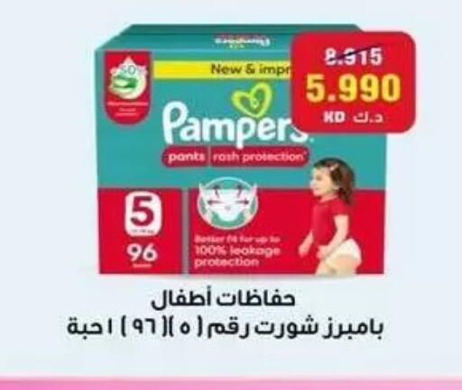 available at جمعية البيان التعاونية in الكويت - مدينة الكويت