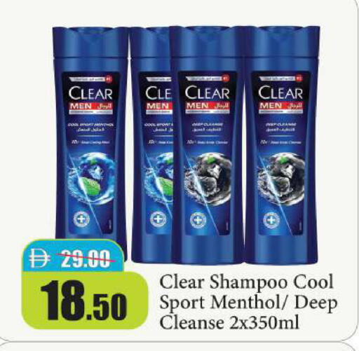 available at Al Aswaq Hypermarket in UAE - Ras al Khaimah
