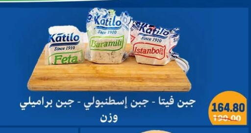available at Hyper El Mansoura Shobra in Egypt - Cairo