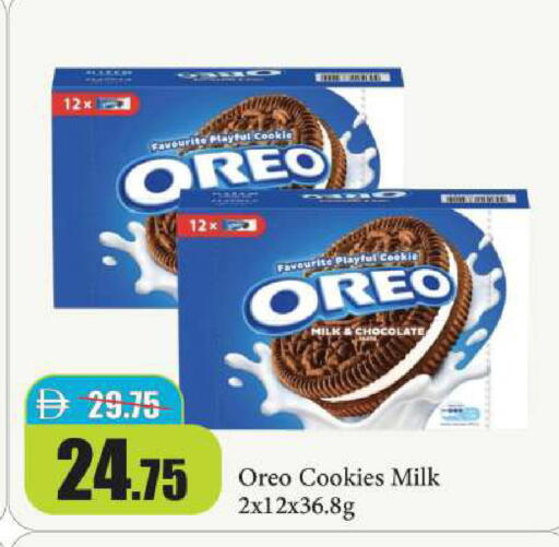 available at Al Aswaq Hypermarket in UAE - Ras al Khaimah