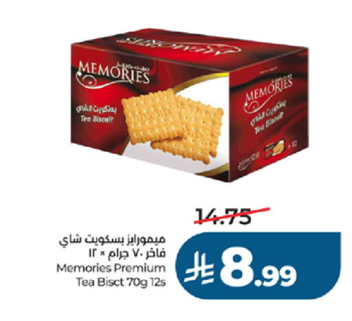 available at لولو هايبرماركت in مملكة العربية السعودية, السعودية, سعودية - جدة